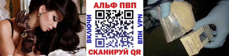 APVP СК КРИС omg сайт дарк нет наркотические препараты Саки