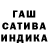 Конопля VHQ Alex Klimin