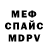 КЕТАМИН VHQ Irina Nikonov