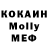 MDMA кристаллы Joshua Radick
