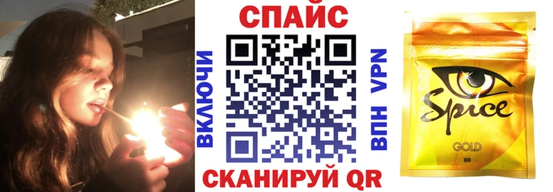 БУТИРАТ жидкий экстази Саки