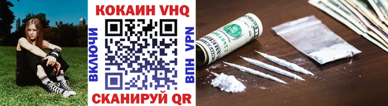 продажа наркотиков  Саки  Cocaine 99% 