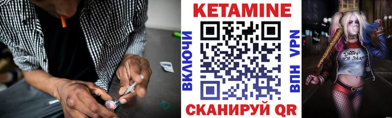 что такое   Саки  Кетамин ketamine 