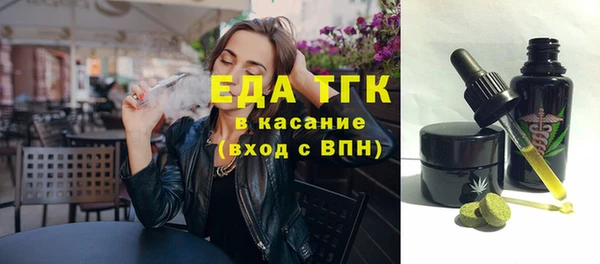 МДМА Осинники