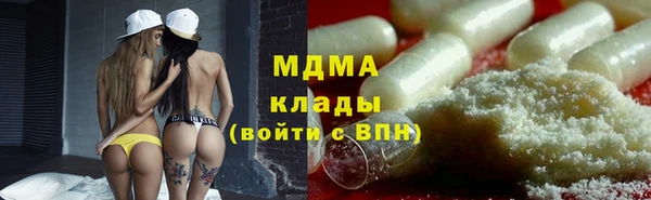 марки nbome Алексин