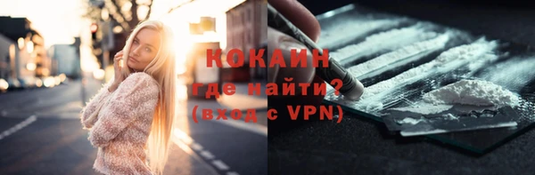 кристаллы Осташков