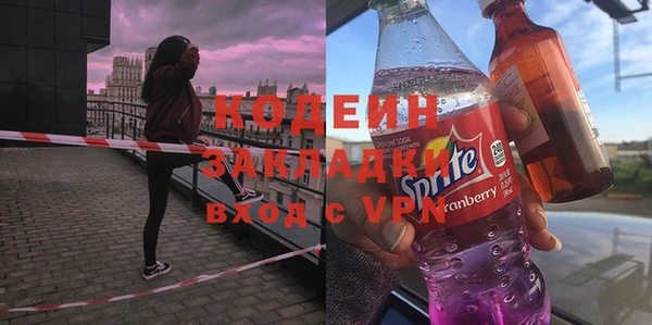 мескалин Абдулино