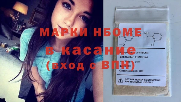 марки nbome Алексин