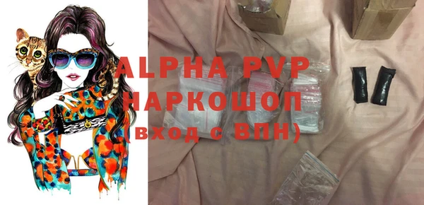МДМА Абинск