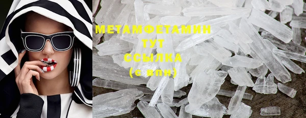 кристаллы Осташков