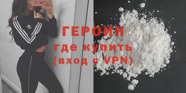 марки nbome Алексин