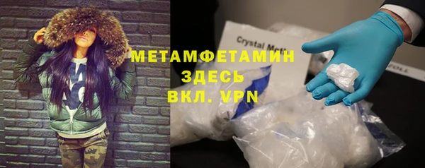 МДМА Осинники