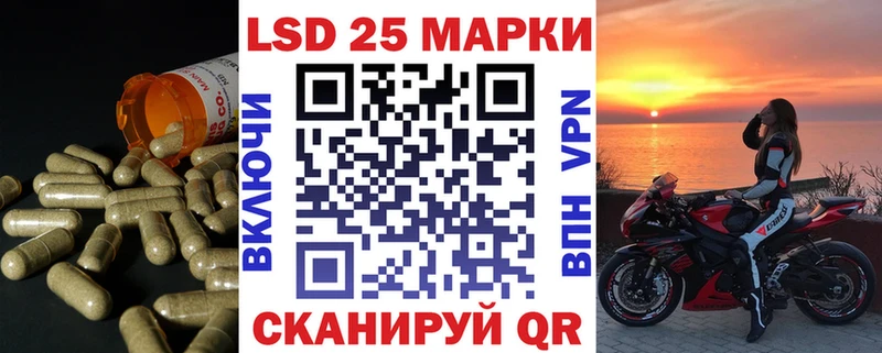 кракен маркетплейс купить наркотик Саки LSD-25 экстази кислота