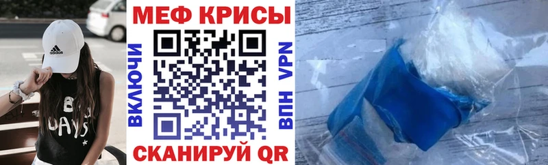 цены наркотик  Саки  Меф 4 MMC 