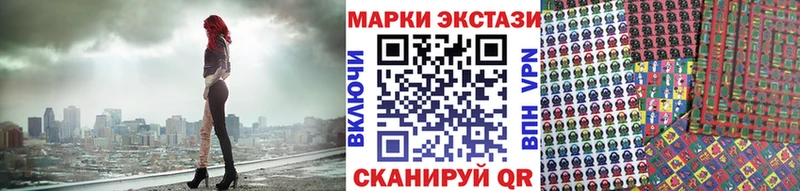 Наркотические марки 1500мкг Саки