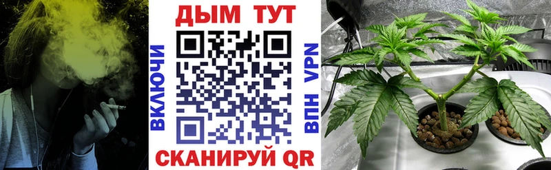 OMG рабочий сайт  Саки  Бошки Шишки White Widow 